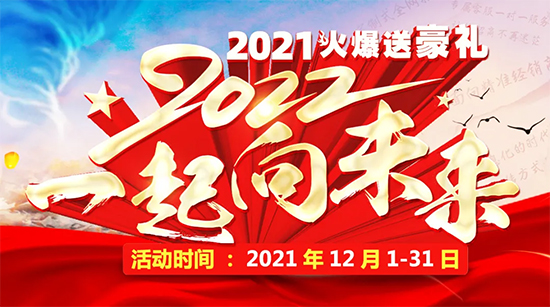 2021ͺY2022һδ(li)