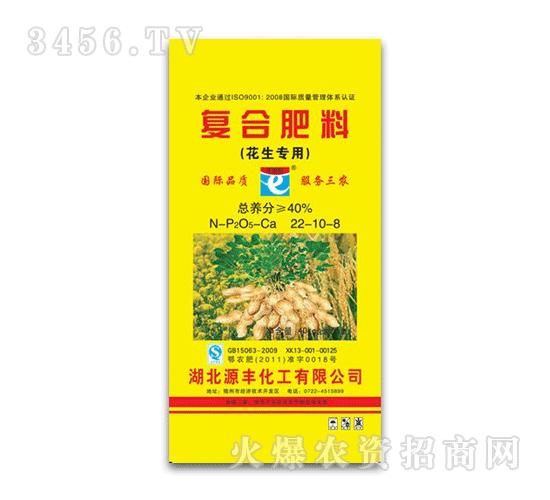 源豐-沃爾特-復(fù)合肥料22-10-8