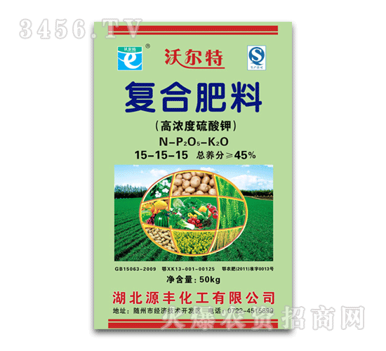 源豐-沃爾特-復(fù)合肥料15-15-15