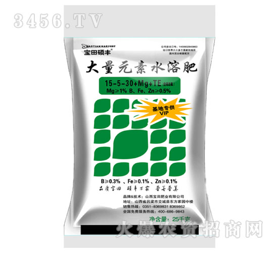 寶田碩豐-大量元素水溶肥料15-5-30+Mg+TE