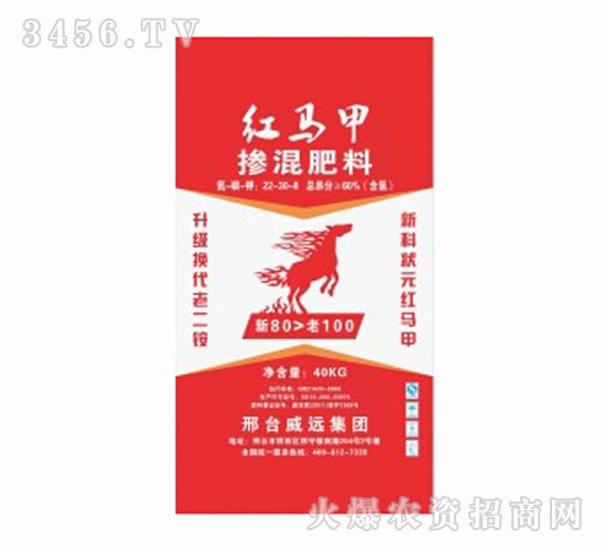 摻混肥料22-30-8-紅馬甲