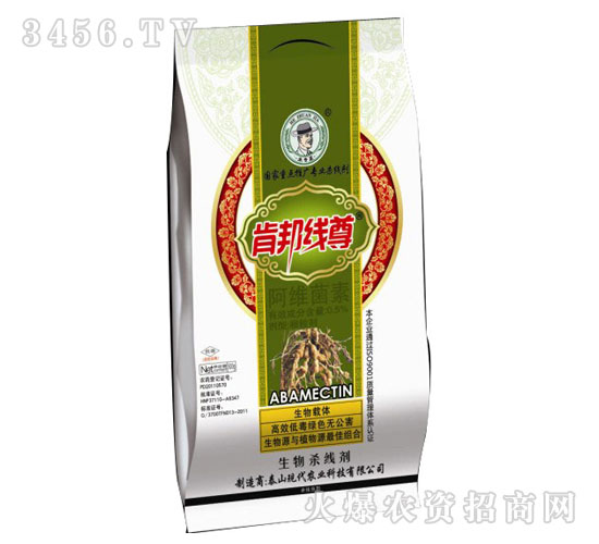 0.5%阿維菌素-白肯邦線尊-現(xiàn)代農(nóng)業(yè)