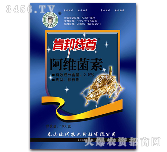 0.5%阿維菌素-肯邦線尊-現(xiàn)代農(nóng)業(yè)