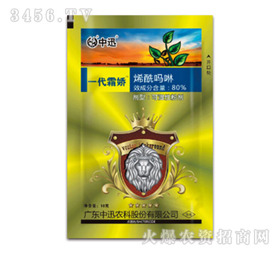 80%烯酰嗎啉殺菌劑-一代霜嬌-中迅