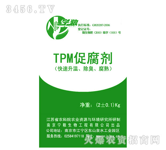 TPMٸ-ϼZF(tun)