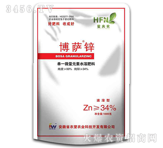 單一元素水溶肥料-博薩鋅-農(nóng)望