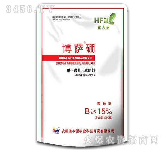 1000g單一元素肥料-博薩硼-農(nóng)望