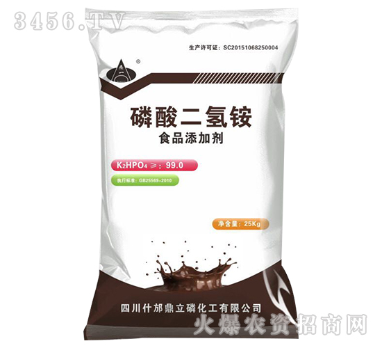 25kg磷酸二氫銨（食品添加劑）-鼎立化工