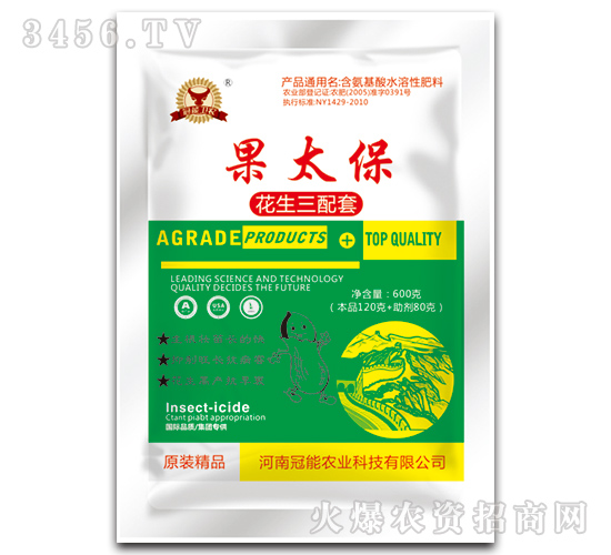 含氨基酸水溶肥料（花生專用）-果太保-冠能農(nóng)業(yè)