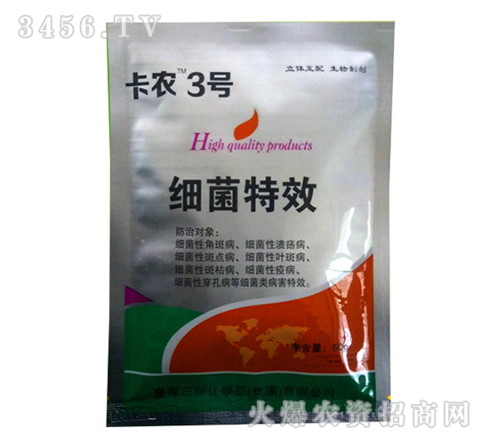 細菌特效殺蟲劑-卡農3號-三邦肥業(yè)