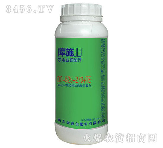 農(nóng)用亞磷酸鉀00-525-270+TE-庫(kù)施-金波爾