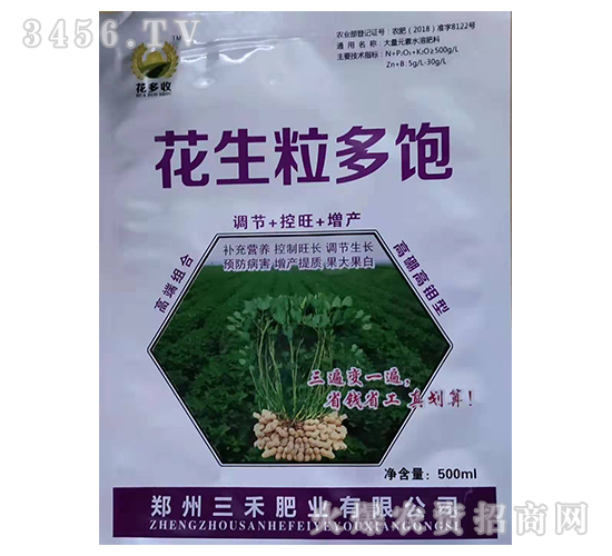 高硼高鉬型花生粒多飽-花多收-三禾肥業(yè)