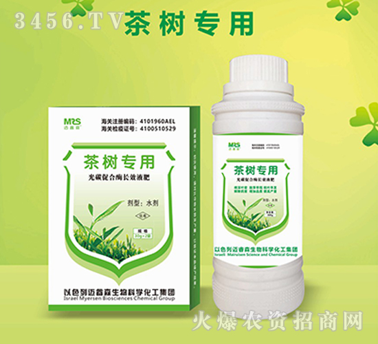 茶樹專用光碳促合酶長效液肥-邁睿森