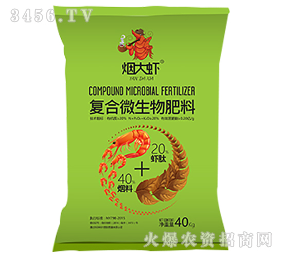 復(fù)合微生物肥料-煙大蝦-五創(chuàng)