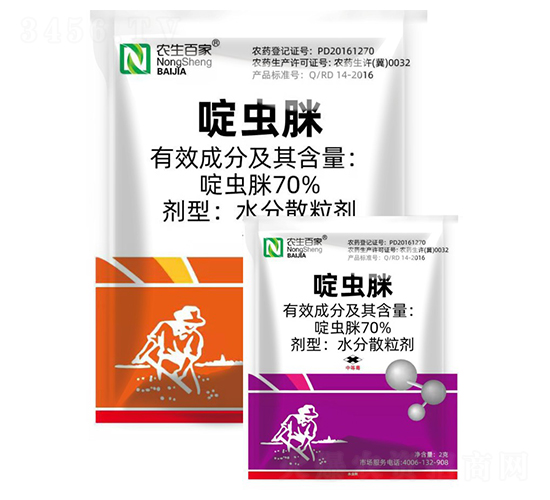 70%啶蟲(chóng)脒水分散粒劑-農(nóng)生百家-農(nóng)生邦瑞