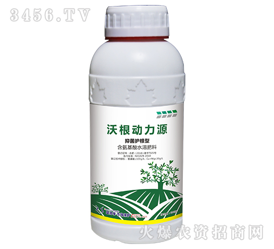 沃根動(dòng)力源（抑菌護(hù)根型）-盛四季