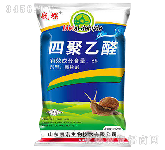 6%四聚乙醛顆粒劑-戰(zhàn)螺-凱諾生物