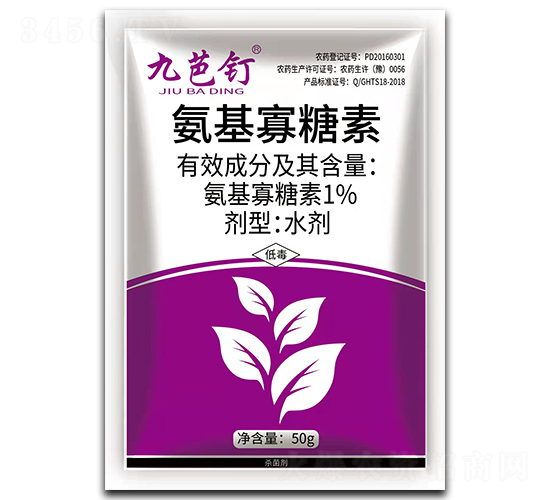 1%氨基寡糖素水劑-九芭釘-標正農(nóng)化