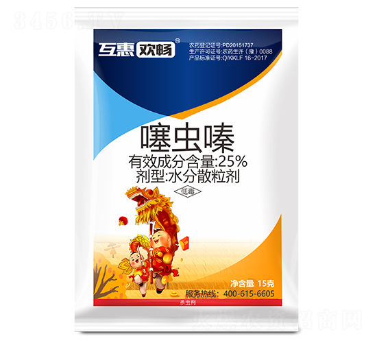 25%噻蟲嗪水分散粒劑-互惠歡暢