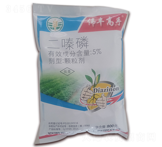 5%二嗪磷顆粒劑-偉豐高手-永豐農(nóng)藥