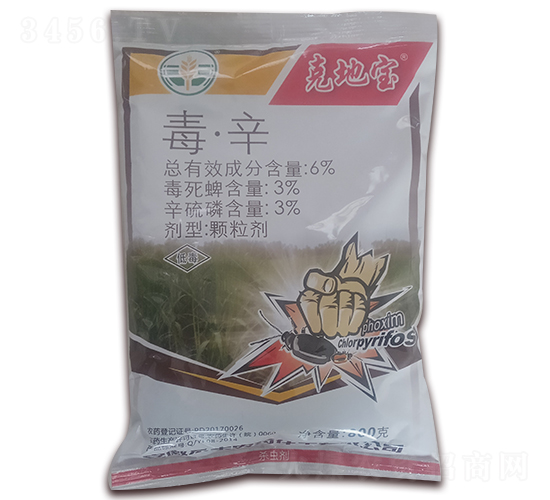 6%毒·辛顆粒劑-克地寶-永豐農(nóng)藥