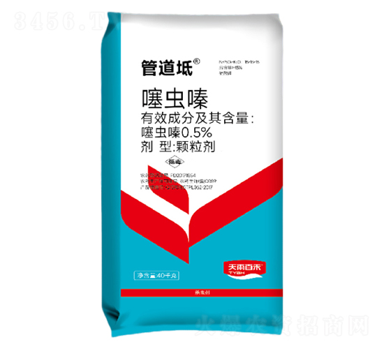 0.5%噻蟲嗪顆粒劑-管道坻-天雨百禾