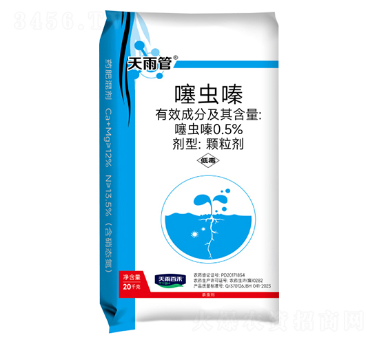 0.5%噻蟲嗪顆粒劑-天雨管-天雨百禾