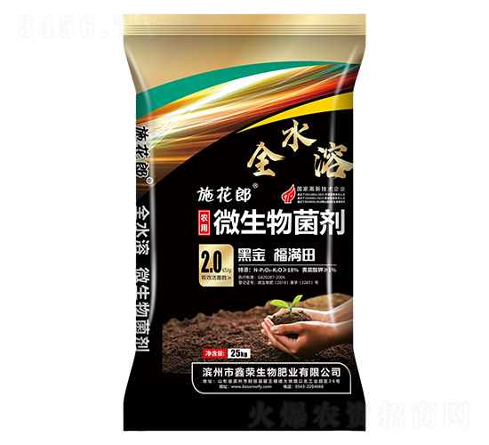 農(nóng)用微生物菌劑25kg-施花郎-鑫榮生物