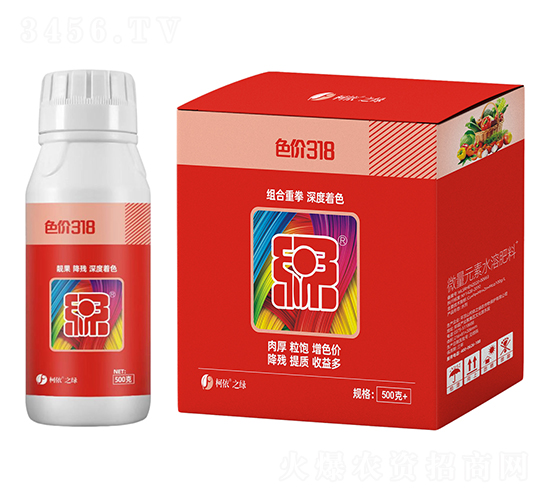 微量元素水溶肥料-色價(jià)318-柯依之綠