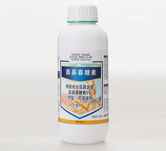 5%氨基寡糖素可溶液劑-長(zhǎng)雙農(nóng)藥