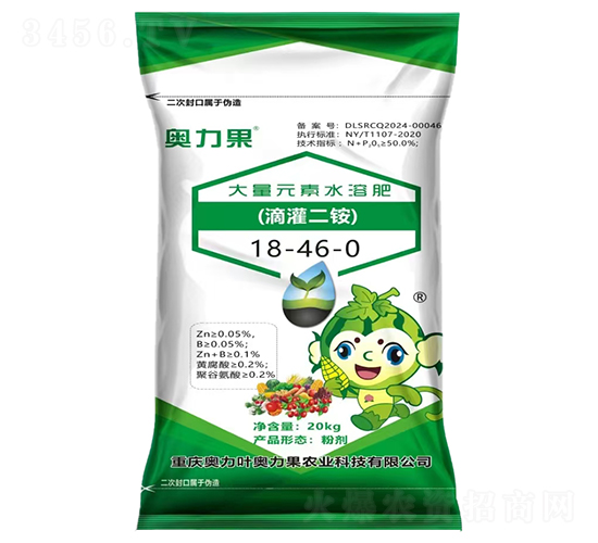 滴灌二銨18-46-0-奧力果