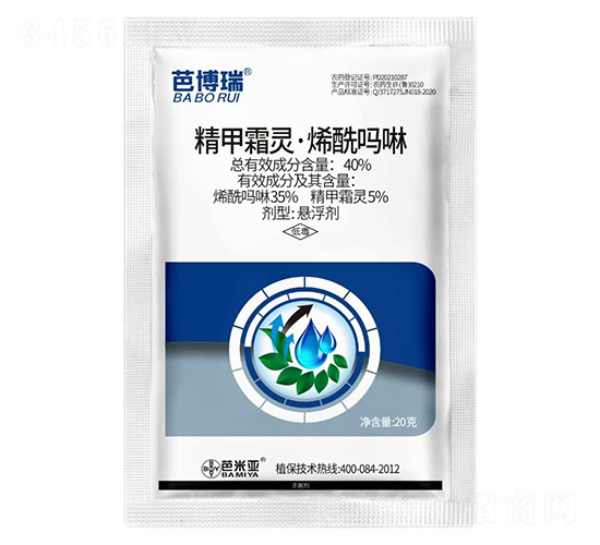 40%精甲霜靈·烯酰嗎啉-芭博瑞-芭米亞