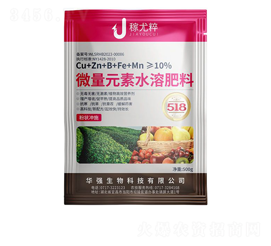 微量元素水溶肥料（粉狀沖施）-稼尤粹-華強化工集團