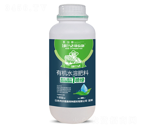 有機(jī)水溶肥料-黃葉病葉一噴綠-勒佰施-沃易施