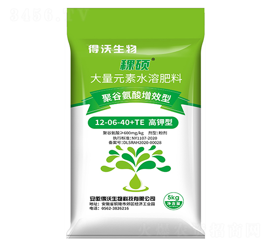 聚谷氨酸增效高鉀型大量元素水溶肥料12-06-40+TE-稞碩-得沃生物