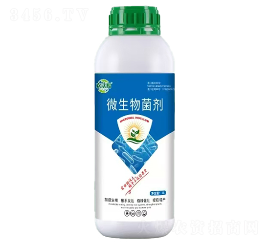 微生物菌劑（1L）-農(nóng)沃賜-惜道