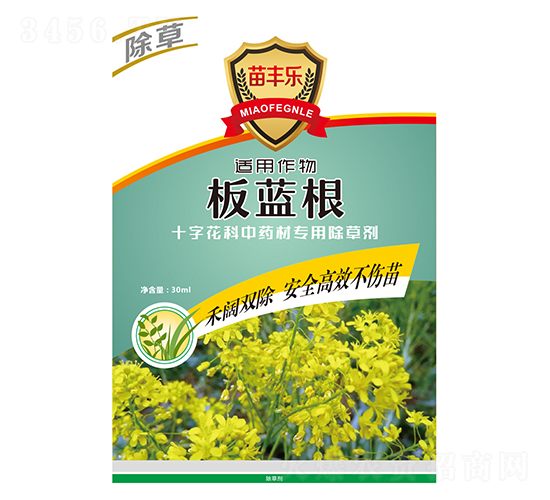 板藍(lán)根十字花科中藥材專用除草劑-苗豐樂(lè)-苗樂(lè)康農(nóng)業(yè)