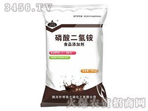 25kg磷酸二氫銨（食品添加劑）-鼎立化工