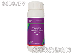 200克/升丁硫克百威乳油【200ml】-斗牙-德美化工