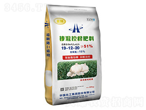 摻混控釋肥料19-12-20-余華強(qiáng)-華強(qiáng)化工集團(tuán)