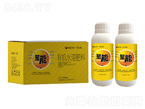 有機水溶肥料-聚能-柯依之綠