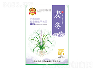 麥冬中藥材專用除草劑-苗豐樂-苗樂康農(nóng)業(yè)