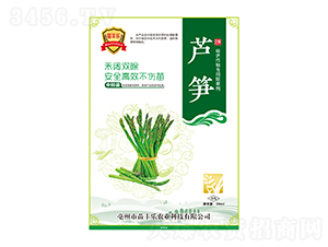 蘆筍經(jīng)濟作物專用除草劑-苗豐樂-苗樂康農(nóng)業(yè)